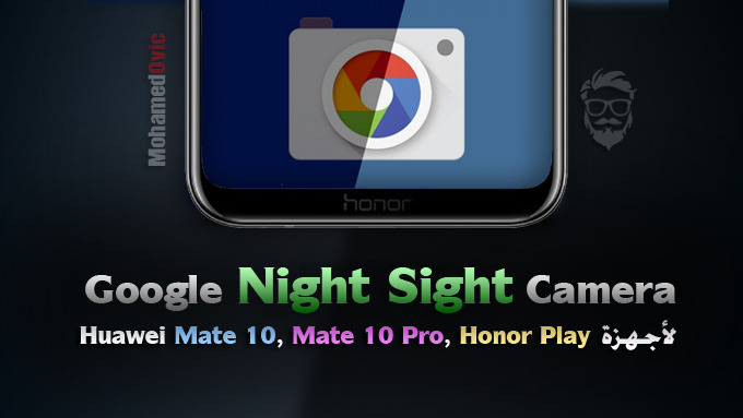 Night Sight Camera for Huawei Devices