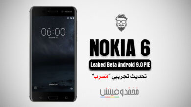 تحديث نظام Android 9.0 Pie التجريبي لهاتف Nokia 6 (إصدار مُسرب) 36 Nokia 6 Android Pie Leaked Update