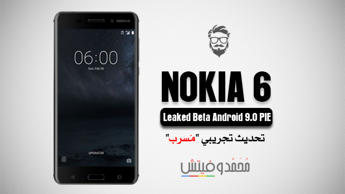 Nokia 6 Android Pie Leaked Update