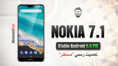 تثبيت تحديث Android 9.0 Pie الرسمي على هاتف Nokia 7.1 6 Nokia 7.1 Android Pie Firmware update
