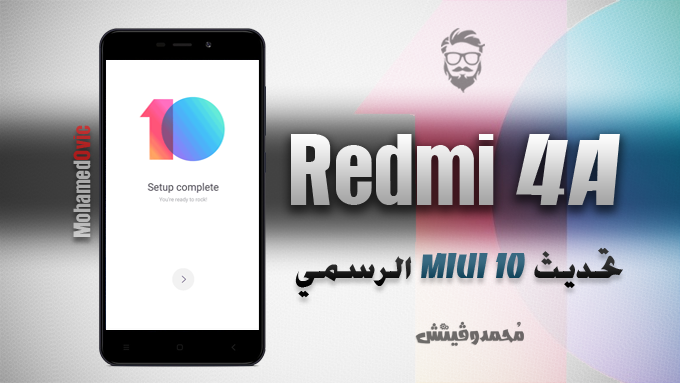 Official MIUI 10 for Redmi 4A