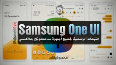 تحميل ثيمات Samsung One UI الرسمية من نظام Pie 9.0 لأجهزة جلاكسي 7 Samsung One UI Stock Themes for Galaxy Devices 1