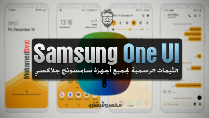 Samsung One UI Stock Themes for Galaxy Devices 1