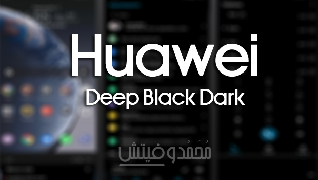 Deep Black Dark Theme for Huawei Honor Devices
