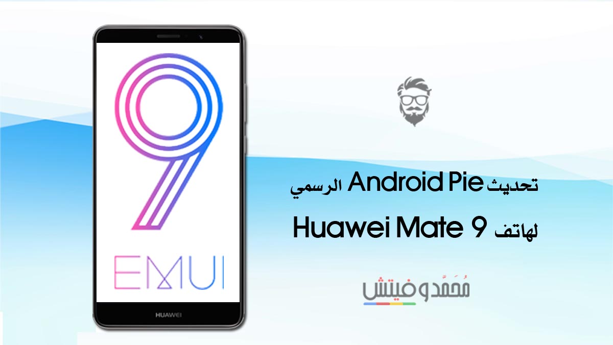 EMUI 9.0 Based Android Pie for Huawei Mate9