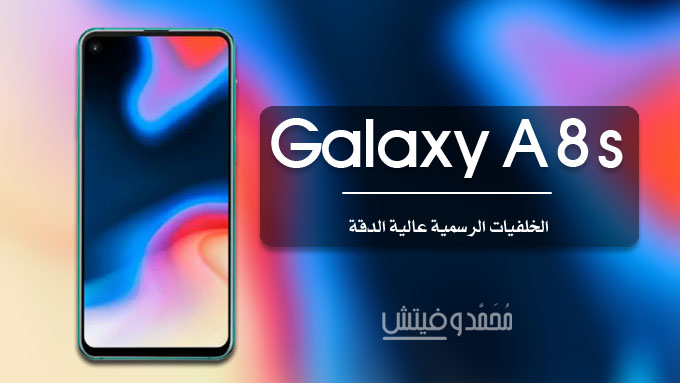 Galaxy A8s Stock Wallpapers