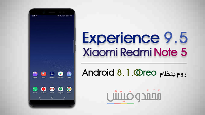 Samsung Experience Based Oreo for Xiaomi Redmi Note 5