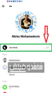 Turn On Dark Mode in Facebook Messanger Mohamedovic 02