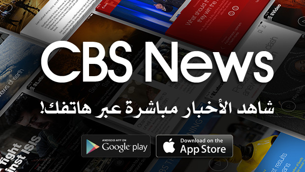 Watch CBS News 60 Minutes Online
