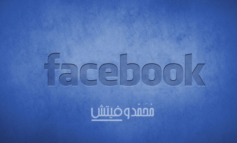 شرح كيفية تحميل فيديوهات الفيسبوك 2024 على جهازك الاندرويد مباشرةً 1 تحميل الفيديو من الفيس بوك