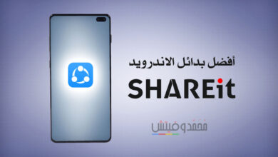 قائمة: افضل 10 بدائل لتطبيق SHAREit على الاندرويد (مجانية، بدون إعلانات) 57 Best SHAREit Alternatives