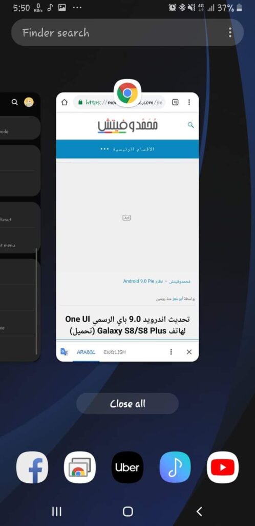 Galaxy S8 One UI Based Pie 9 Official Update Mohamedovic 9