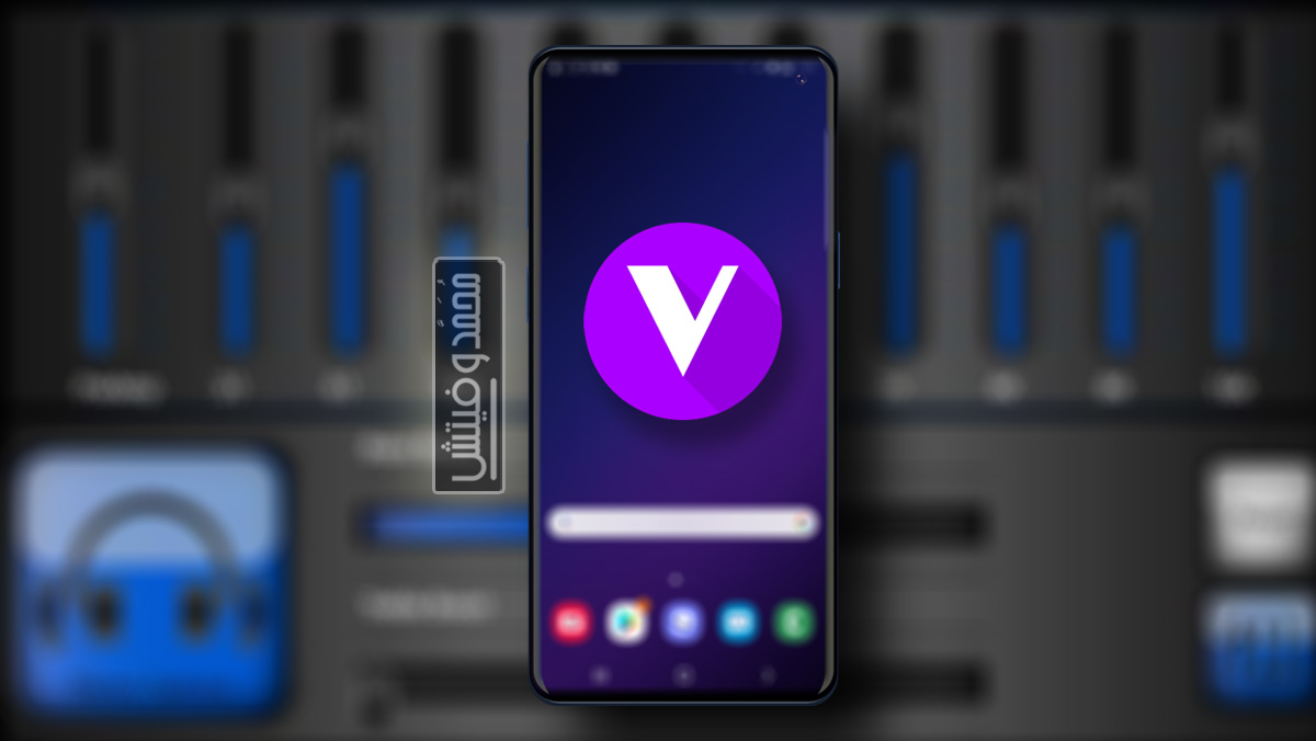 Get ViPER4Android v2.7 on Android Devices