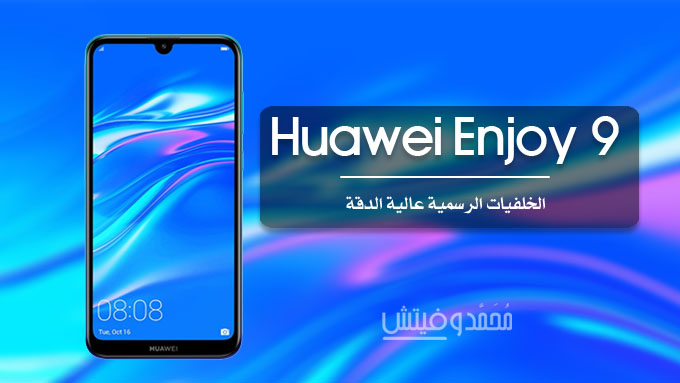 Huawei Enjoy 9 Wallpapers