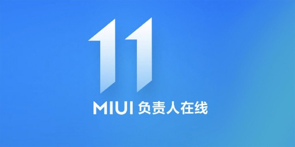 تحديث MIUI 11 الرسمي لهواتف شاومي