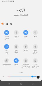 One UI Based Android Pie on Galaxy Note 8 N950F Mohamedovic 10