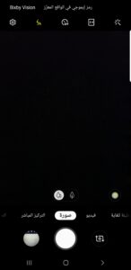 One UI Based Android Pie on Galaxy Note 8 N950F Mohamedovic 6