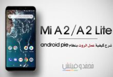 Root Mi A2 A2 Lite on Android Pie