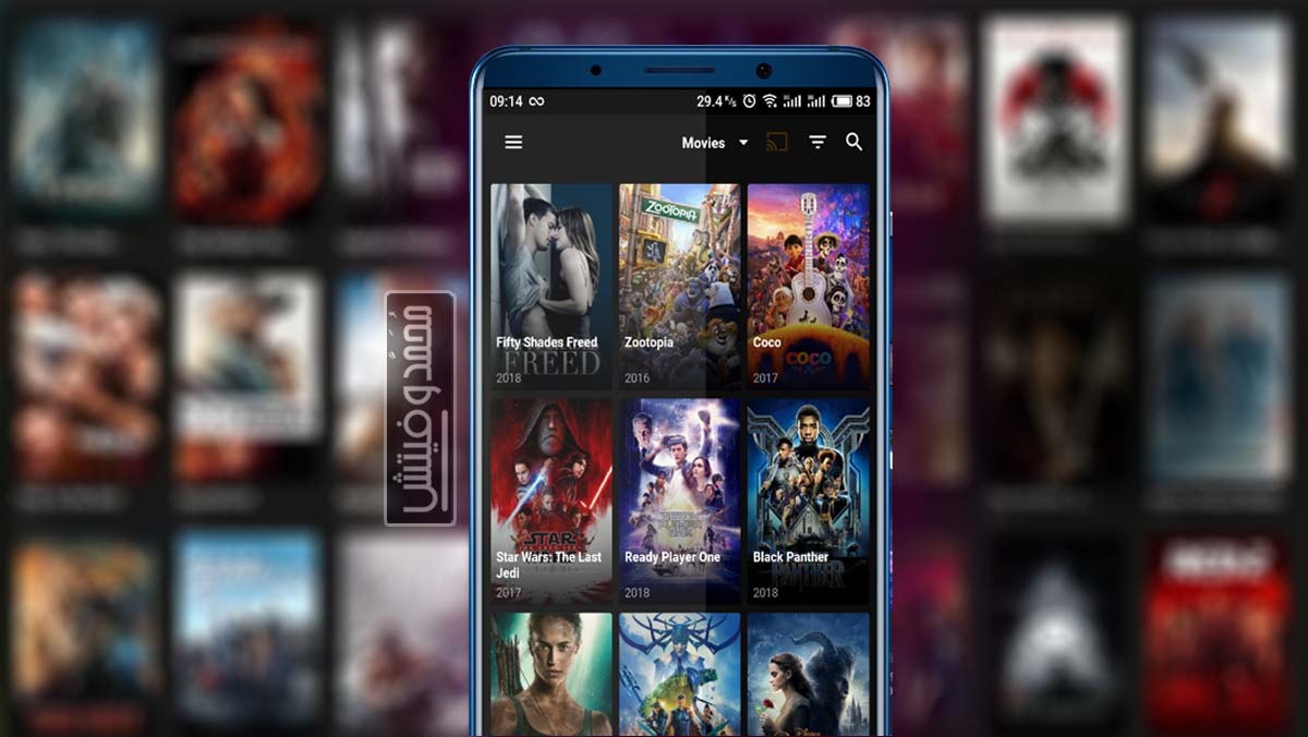 Stream Movies Music on your Android