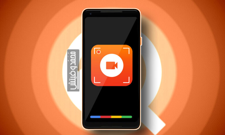 شرح كيفية تشغيل مُسجِّل الشاشة (Screen Recorder) بنظام اندرويد 10 1 تسجيل فيديو للشاشة في اندرويد 10
