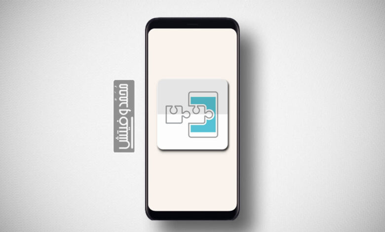 شرح تخصيص One UI على هواتف Galaxy S8, Note 9 بواسطة اكسبوزد! 1 تعديل نظام One UI بهواتف سامسونج