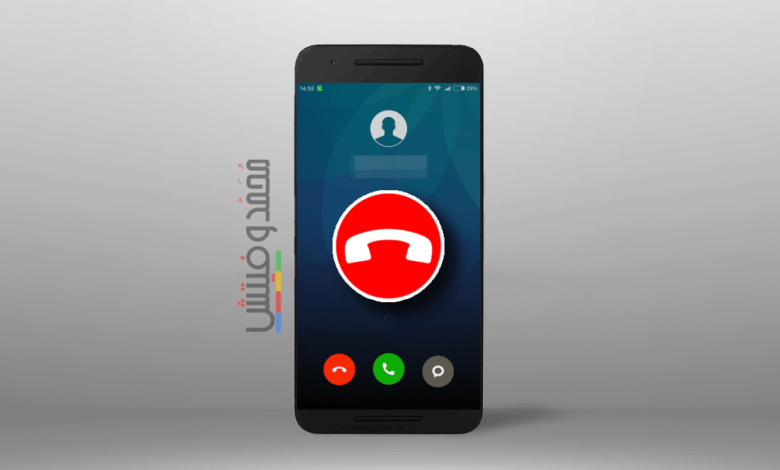 شرح حظر المكالمات والأرقام المزعجة على هواتف شاومي بنظام MIUI 1 How to Block Calls on Xiaomi Devices