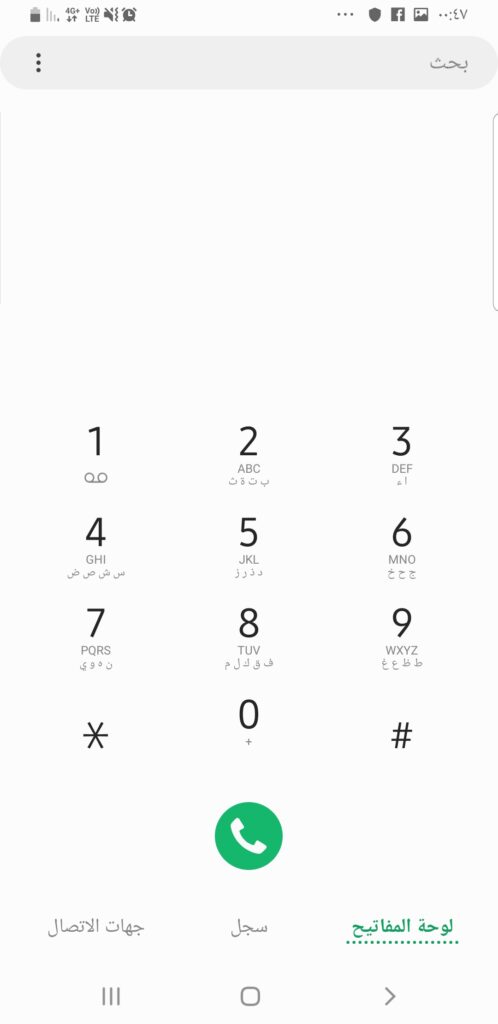 One UI Based Android Pie on Galaxy A8 A730F Mohamedovic 14