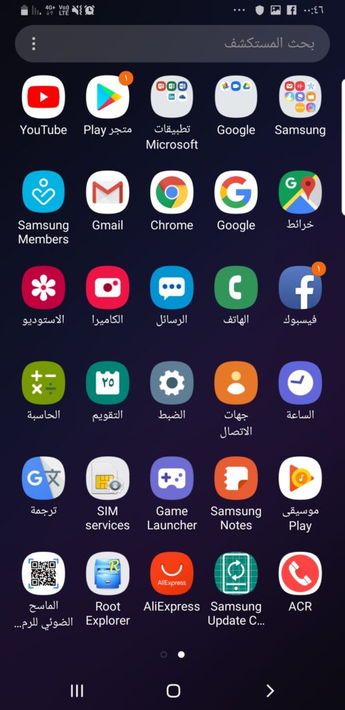 One UI Based Android Pie on Galaxy A8 A730F Mohamedovic 25