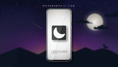 ما هي أفضل تطبيقات سوداء 2024 بديلة الرسمية على الاندرويد؟ هناك 7 خيارات! 19 افضل برامج سوداء Dark Mode للاندرويد