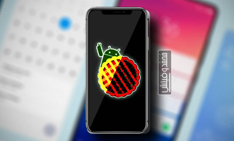 هواتف Xiaomi/Redmi التي ستتلقّى تحديث Android Pie في الفترة القادمة 1 هواتف شاومي بتحديث اندرويد باي