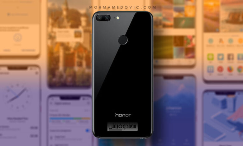 تثبيت تحديث Android Pie الرسمي (إصدار EMUI 9.0) لهاتف Honor 9 Lite 1 تحديث اندرويد 9 باي لهاتف هونور 9 لايت