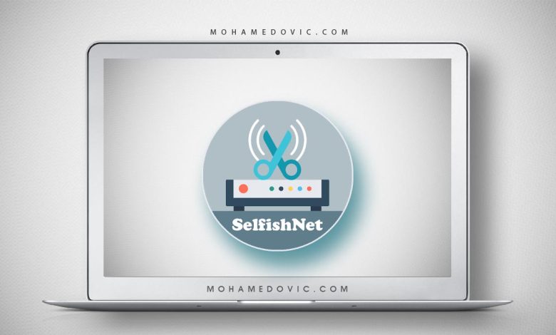 تحميل 2026 SelfishNet v3.1: تحكَّم بسرعة الإنترنت على المتصلين بالشبكة 1 تحميل سيلفش نت