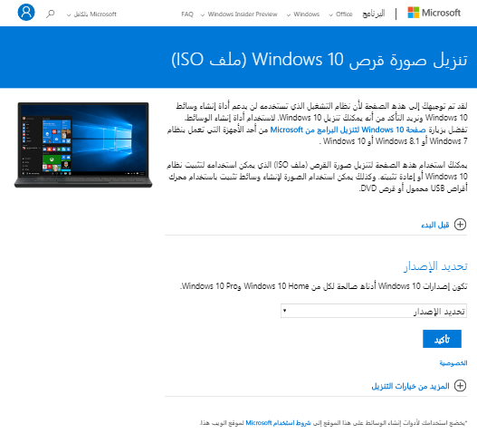 Download Windows 10 Mohamedovic 07