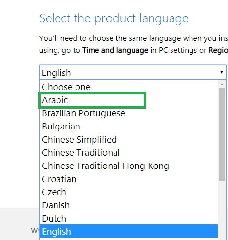 إختيار لغة تحميل نسخة ويندوز 8.1 برو