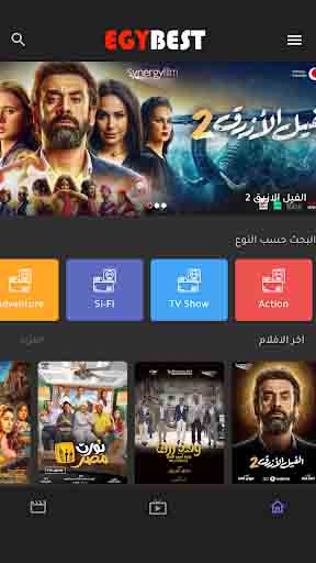 Best.com egy ✅[Updated] إيجي