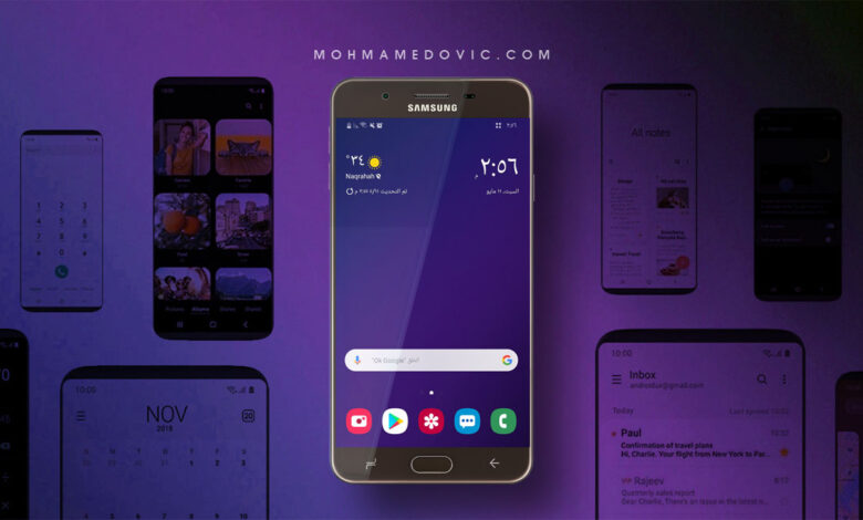 تحديث Android Pie (إصدار One UI) لهاتف Galaxy J7 Prime 2 (رسمي) 1 تحديث اندرويد 9 باي لهاتف جالكسي J7 برايم 2