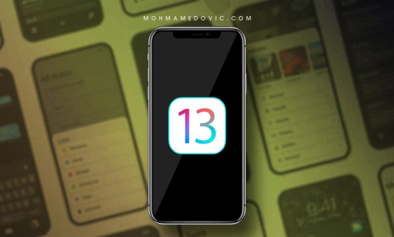 تحديث iOS 13: كل ما نعرفه حتى الآن من توقعات، شائعات & تسريبات 1 تحديث iOS 13