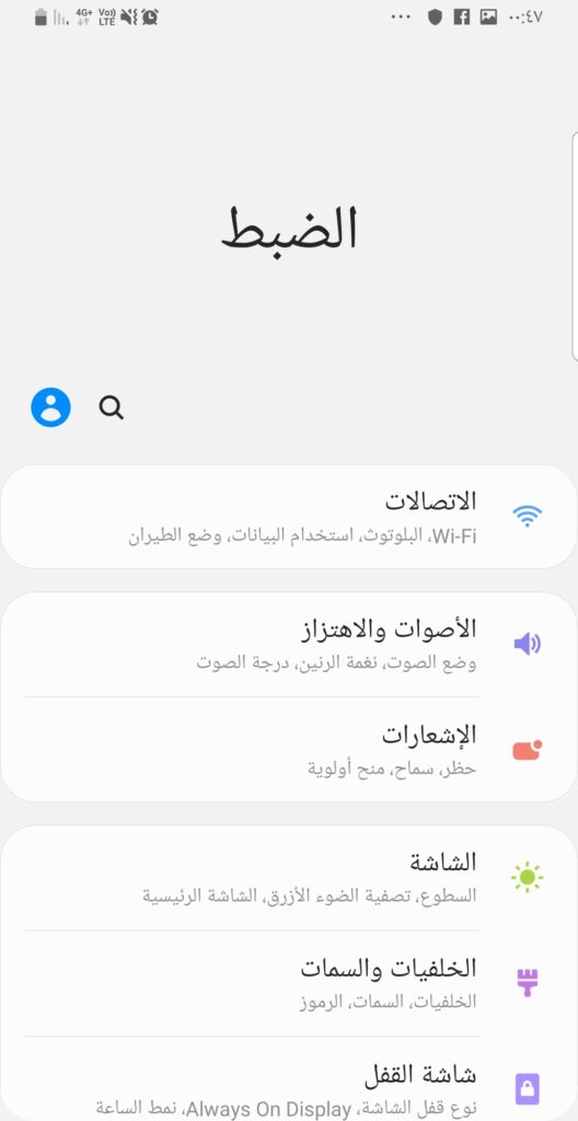 One UI Based Android Pie on Galaxy J7 2017 J730F Mohamedovic 1