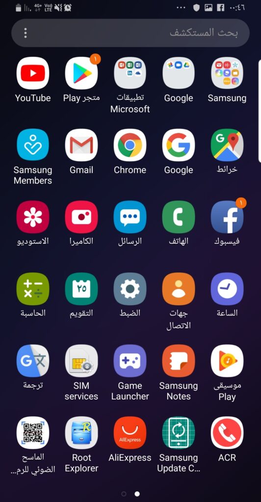 One UI Based Android Pie on Galaxy J7 2017 J730F Mohamedovic 11