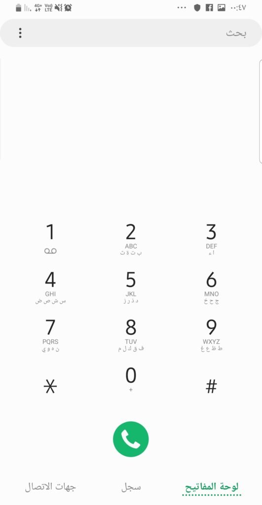 One UI Based Android Pie on Galaxy J7 Pro J730FM Mohamedovic 2