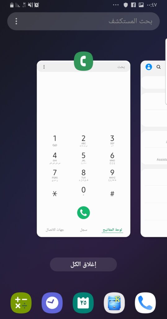 One UI Based Android Pie on Galaxy J7 Pro J730FM Mohamedovic 3