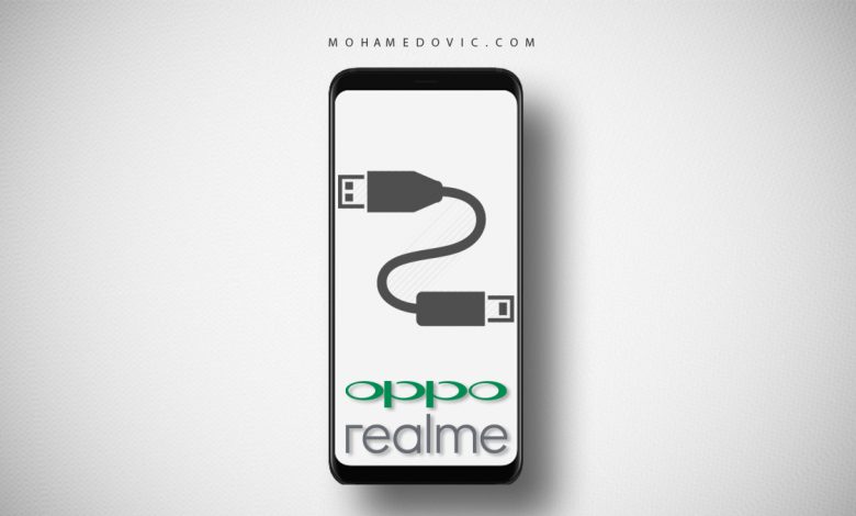 تحميل تعريف USB لأجهزة Oppo & Realme الذكية: شرح كيفية تثبيتها على الويندوز 1 تحميل تعريفات USB لهواتف اوبو & ريلمي