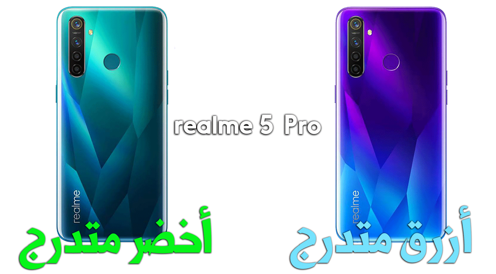 Realme 5 Pro