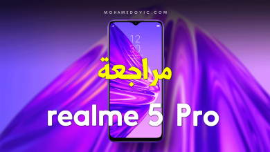 مراجعة Realme 5 Pro | سعر ومواصفات ريلمي 5 برو | عيوب ومميزات 27 realme 5 pro