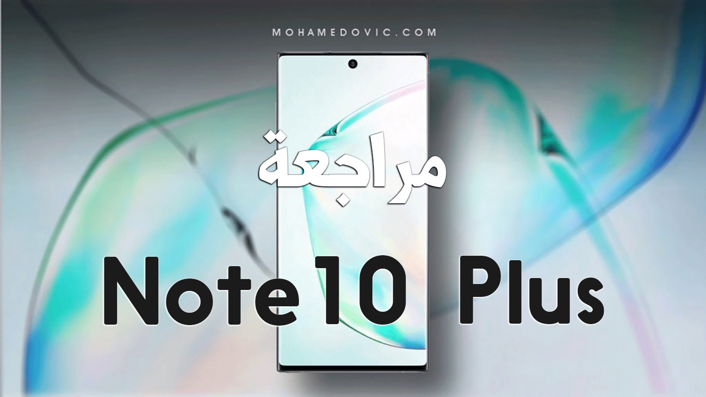 samsung note 10 plus review