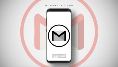 شرح كيفية تفعيل الوضع الليلي بتطبيق بريد Gmail (جيميل الاسود) للاندرويد 39 تحميل Gmail الاسود