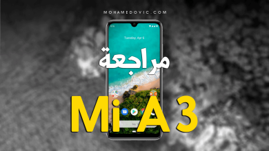 مراجعة Xiaomi Mi A3 | سعر ومواصفات شاومي مي A3 | عيوب ومميزات 77 Mi A3