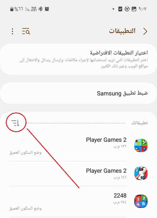 Stop Random ADS on Android Mohamedovic 03