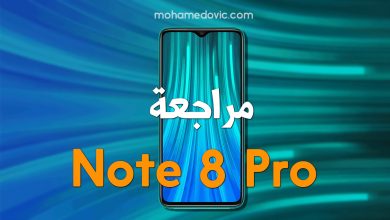 مراجعة Xiaomi Redmi Note 8 Pro | سعر ومواصفات شاومي ريدمي نوت 8 برو 71 note 8 pro