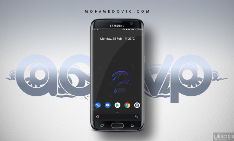 تثبيت نظام اندرويد 9 (روم ِAOSVP ViperOs) على هاتف Galaxy S7 Edge 1 روم اندرويد 9 خام لهاتف جالكسي S7 إيدج